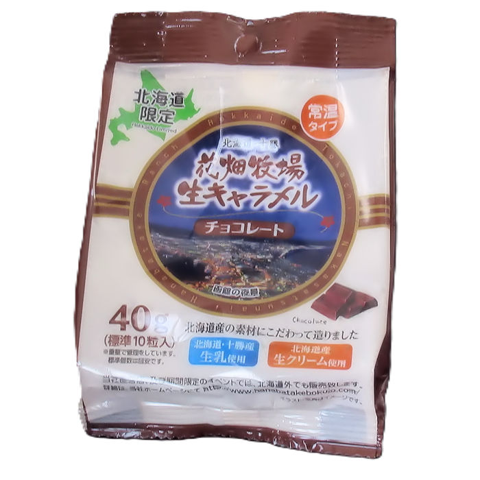 生キャラメル　チョコレート　（常温タイプ）